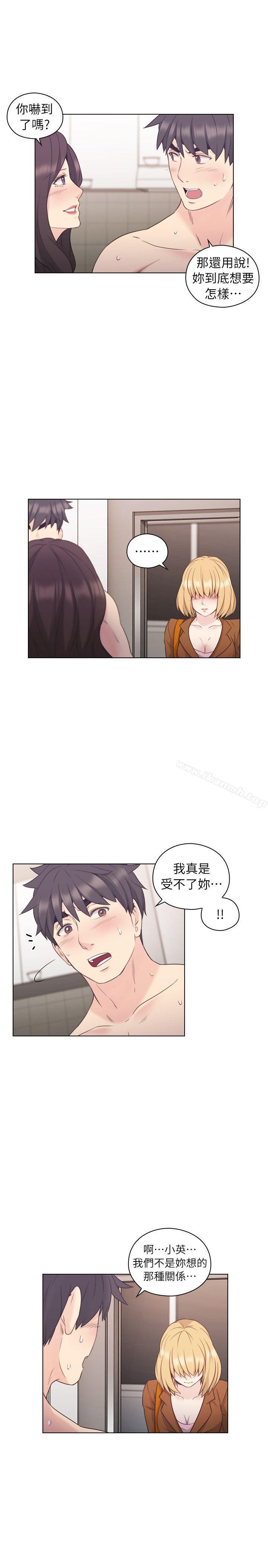 Teacher, Long Time No See Raw Chapter 37 Page 13