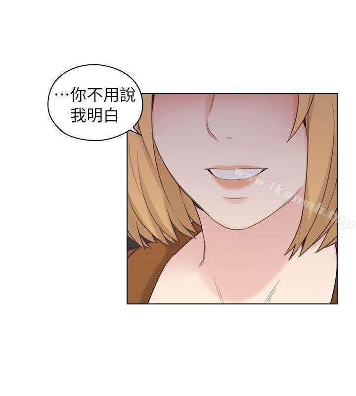 Teacher, Long Time No See Raw Chapter 37 Page 14