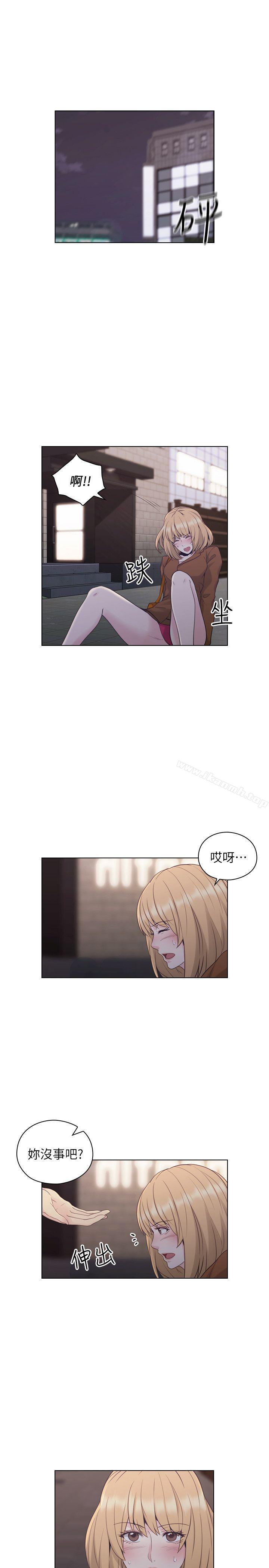Teacher, Long Time No See Raw Chapter 37 Page 21