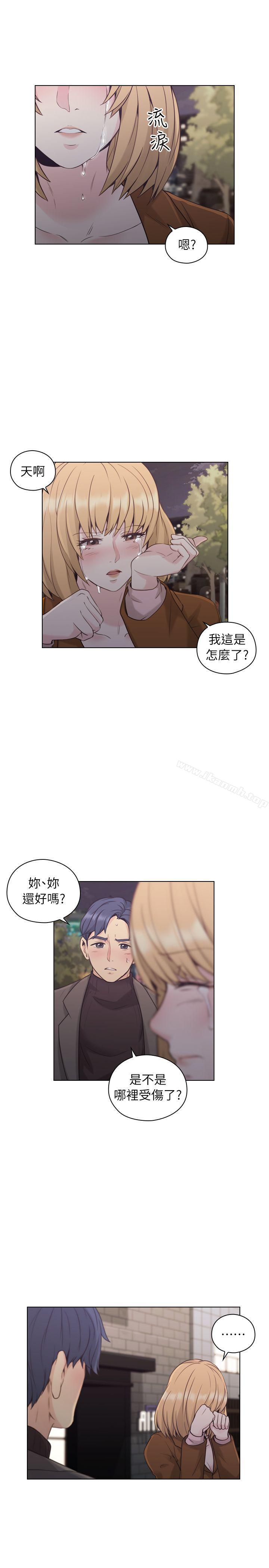 Teacher, Long Time No See Raw Chapter 37 Page 25