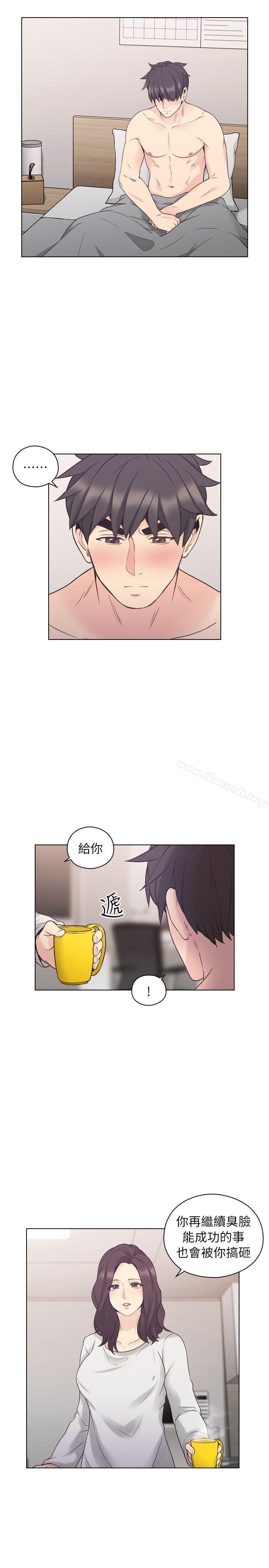 Teacher, Long Time No See Raw Chapter 37 Page 28
