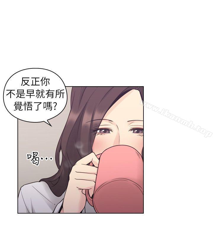 Teacher, Long Time No See Raw Chapter 37 Page 29