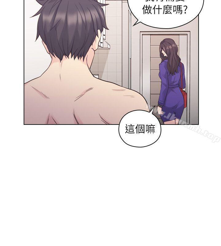 Teacher, Long Time No See Raw Chapter 38 Page 11