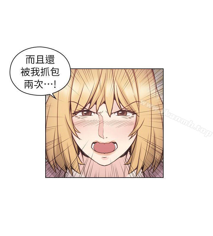 Teacher, Long Time No See Raw Chapter 38 Page 15