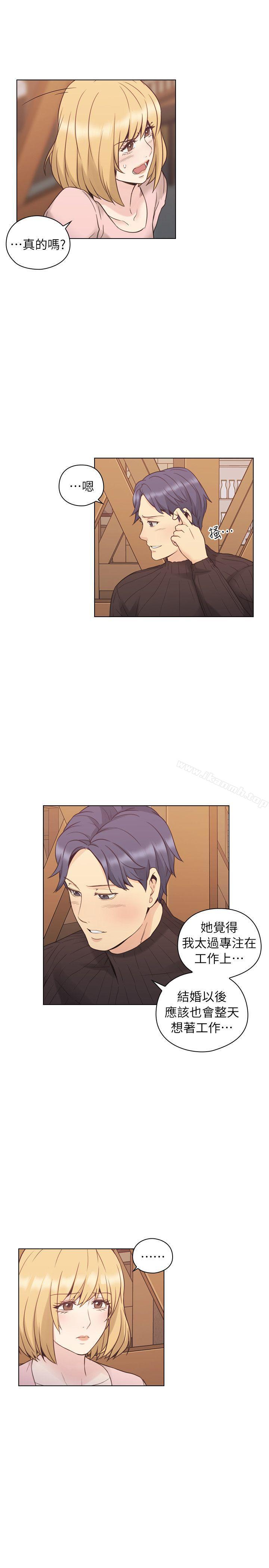 Teacher, Long Time No See Raw Chapter 38 Page 22