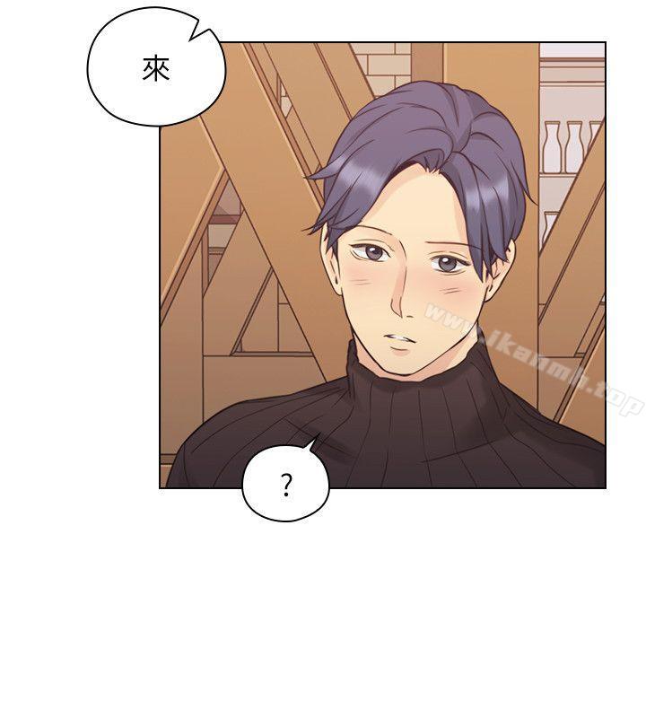 Teacher, Long Time No See Raw Chapter 38 Page 23