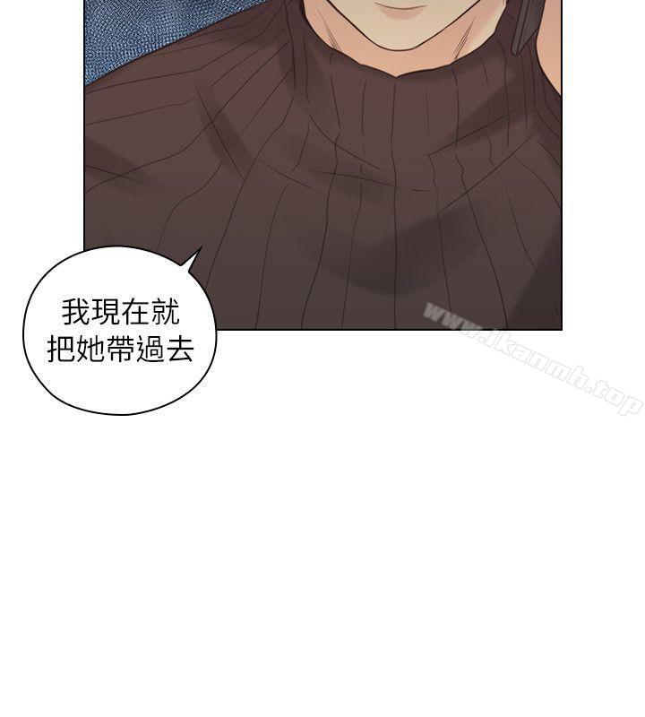 Teacher, Long Time No See Raw Chapter 38 Page 28