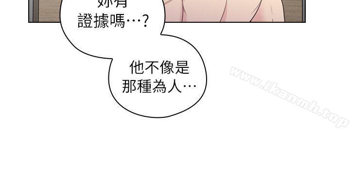Teacher, Long Time No See Raw Chapter 38 Page 5