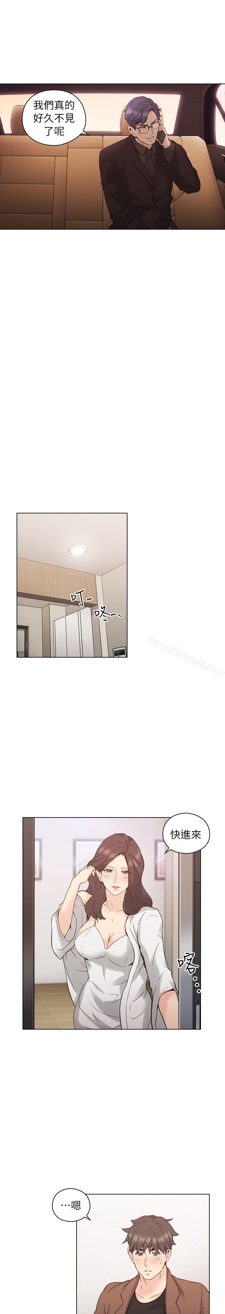 Teacher, Long Time No See Raw Chapter 39 Page 16