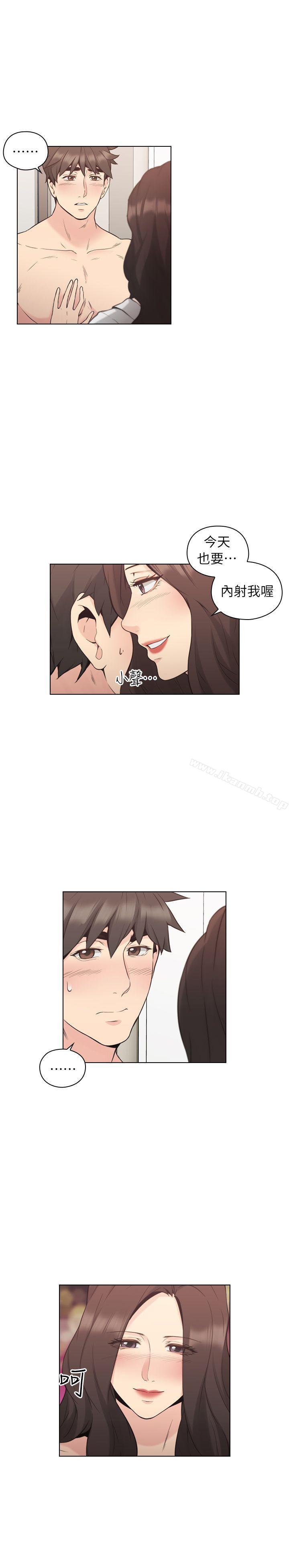 Teacher, Long Time No See Raw Chapter 39 Page 22