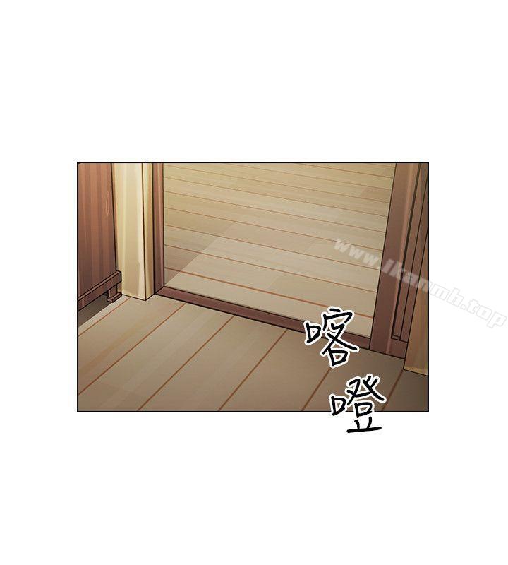 Teacher, Long Time No See Raw Chapter 39 Page 26