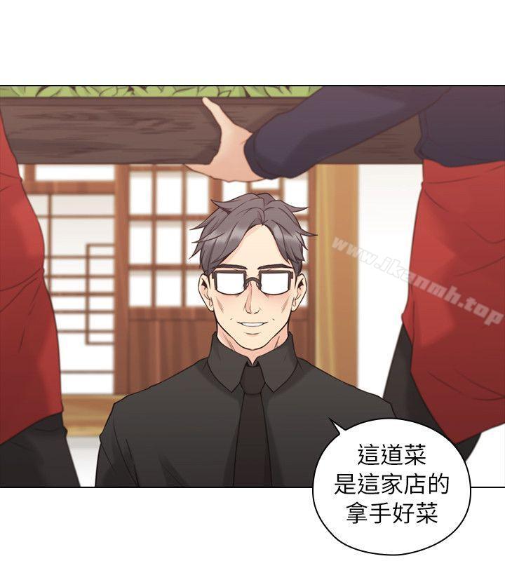 Teacher, Long Time No See Raw Chapter 39 Page 28
