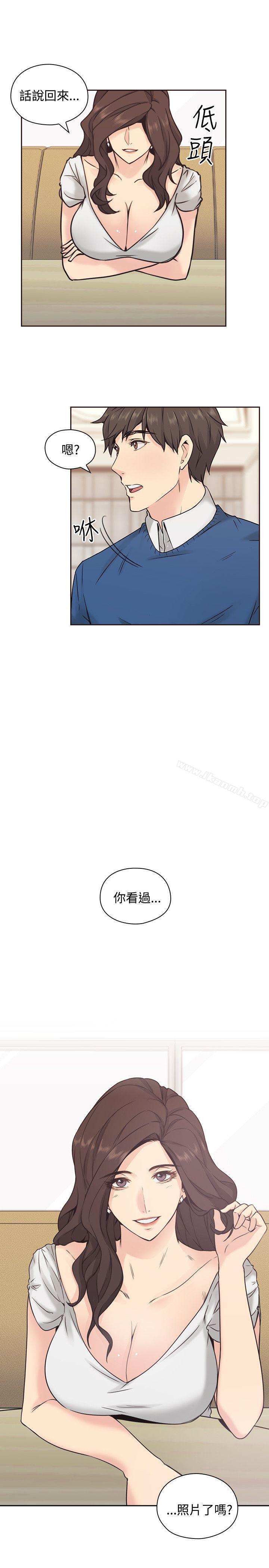Teacher, Long Time No See Raw Chapter 4 Page 1