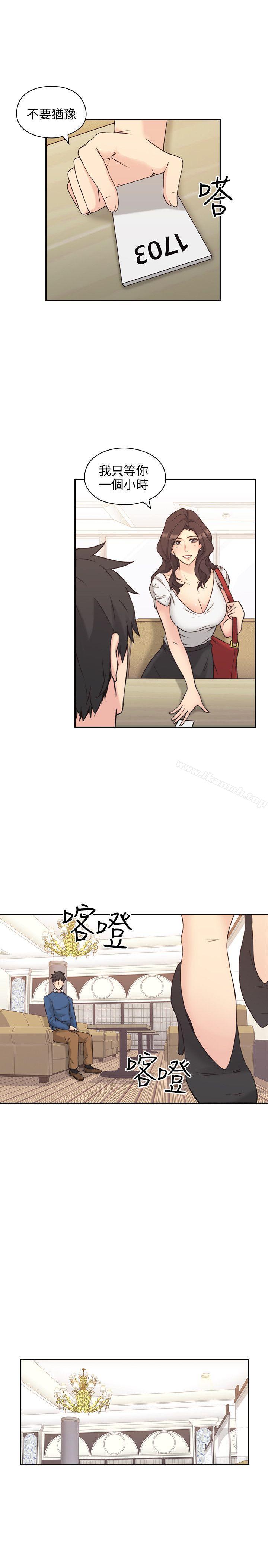 Teacher, Long Time No See Raw Chapter 4 Page 11