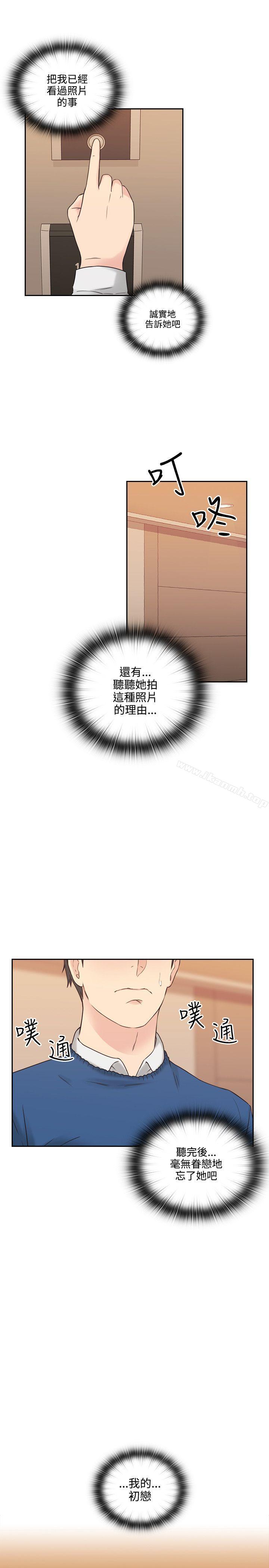 Teacher, Long Time No See Raw Chapter 4 Page 21