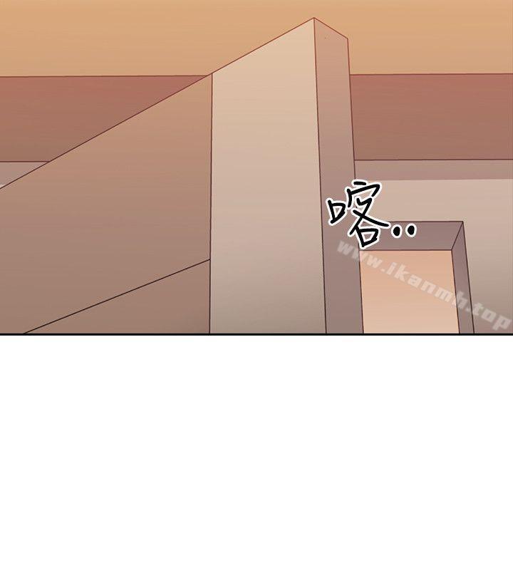 Teacher, Long Time No See Raw Chapter 4 Page 22