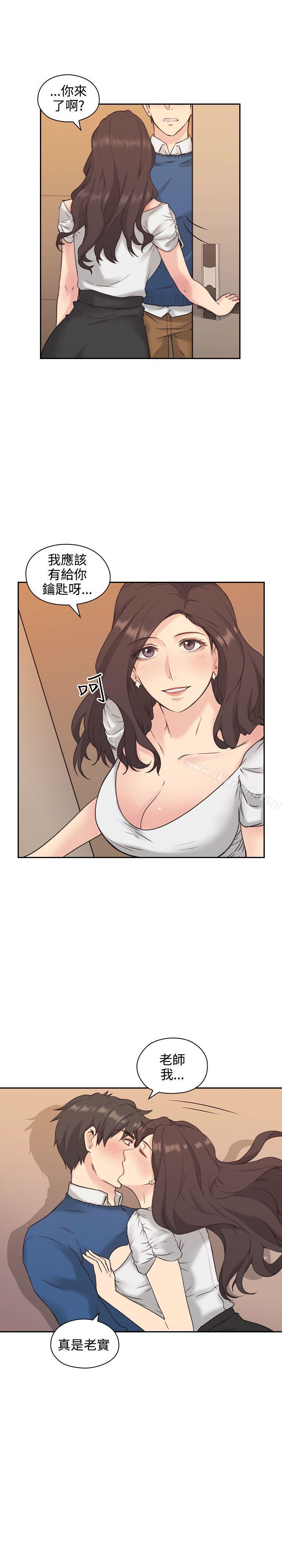 Teacher, Long Time No See Raw Chapter 4 Page 23