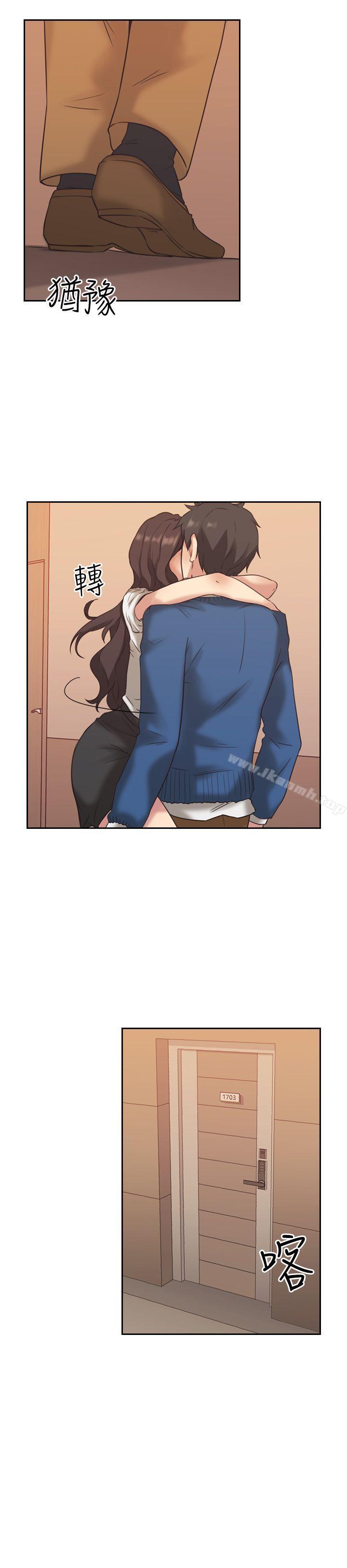 Teacher, Long Time No See Raw Chapter 4 Page 24
