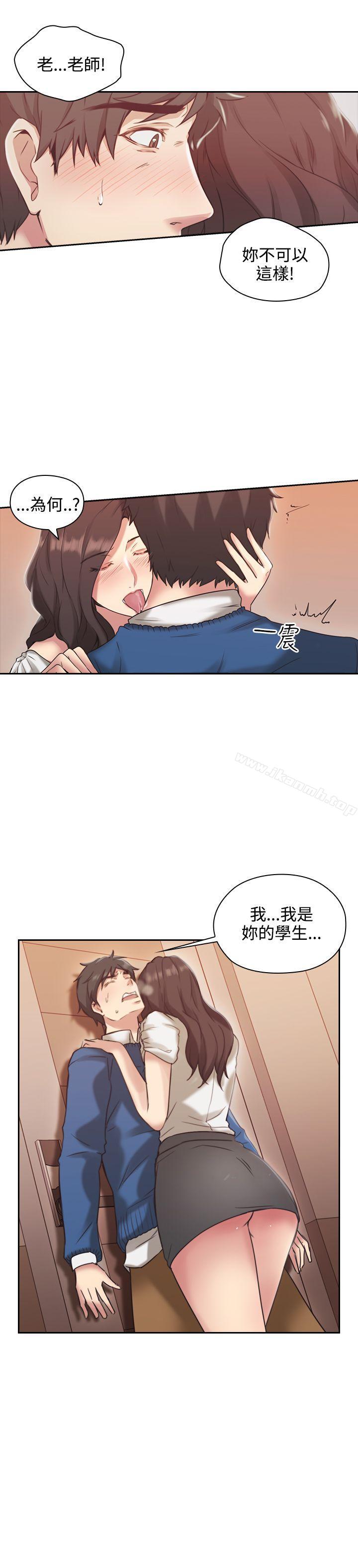Teacher, Long Time No See Raw Chapter 4 Page 25