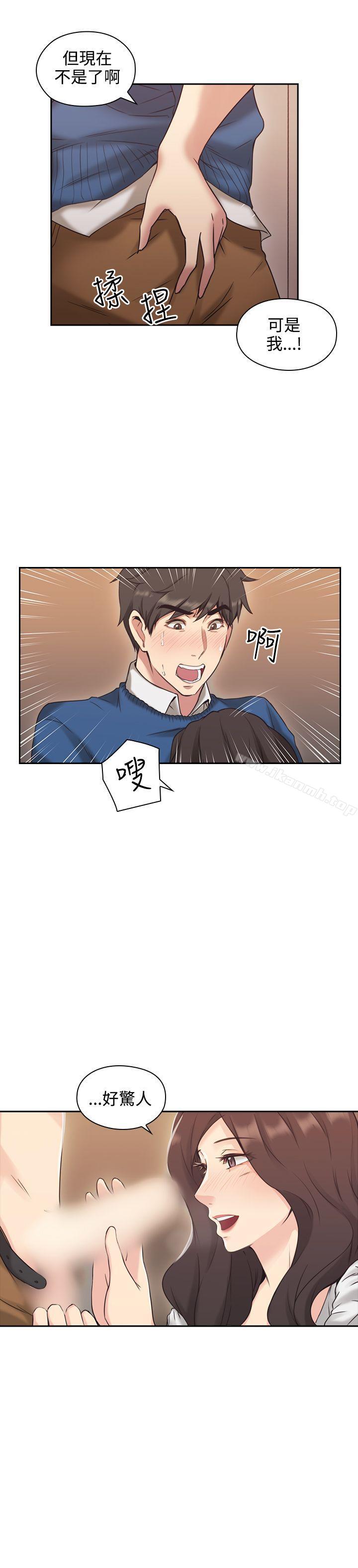Teacher, Long Time No See Raw Chapter 4 Page 26