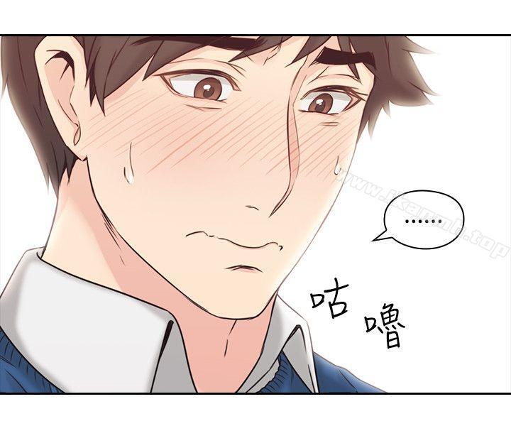 Teacher, Long Time No See Raw Chapter 4 Page 28