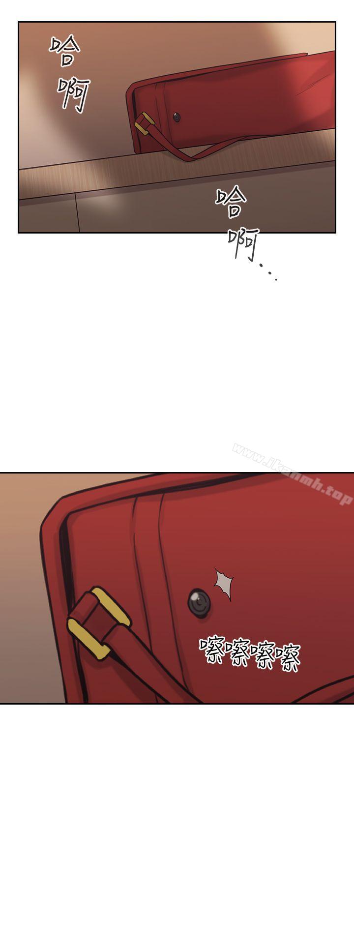 Teacher, Long Time No See Raw Chapter 4 Page 38