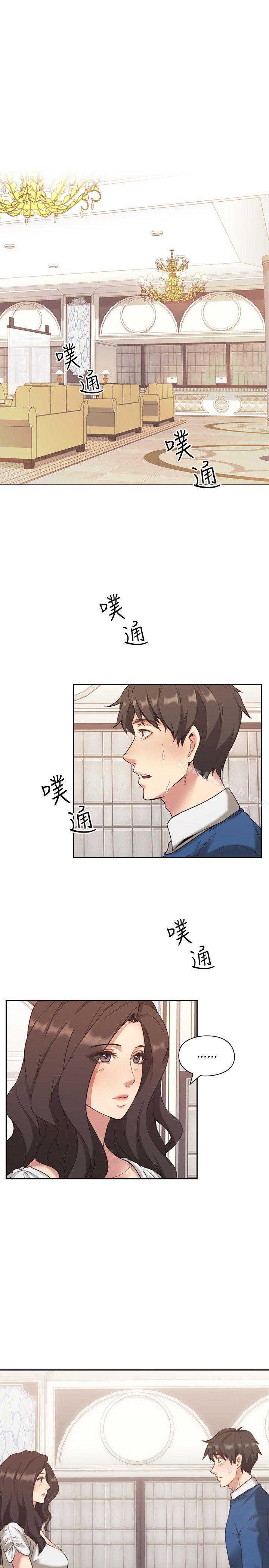 Teacher, Long Time No See Raw Chapter 4 Page 4