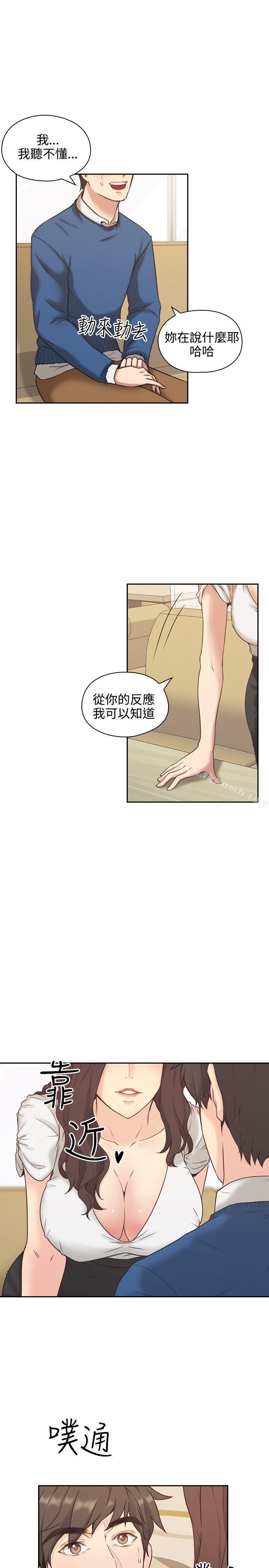 Teacher, Long Time No See Raw Chapter 4 Page 6