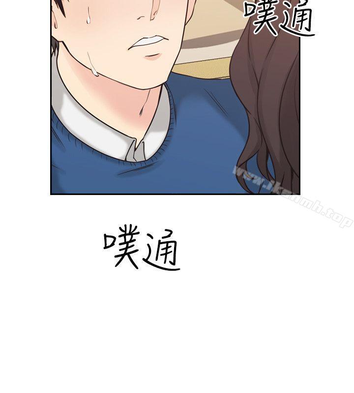 Teacher, Long Time No See Raw Chapter 4 Page 7