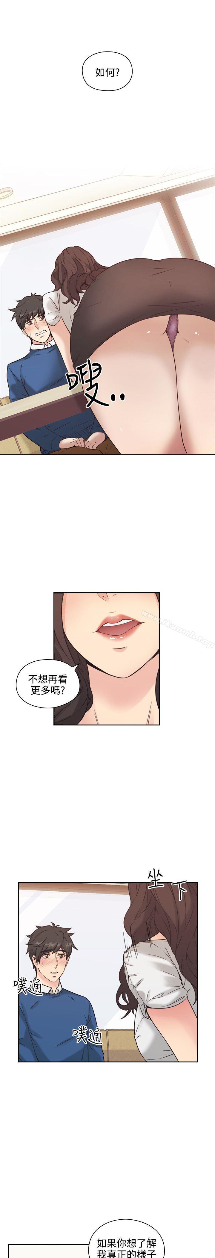 Teacher, Long Time No See Raw Chapter 4 Page 9