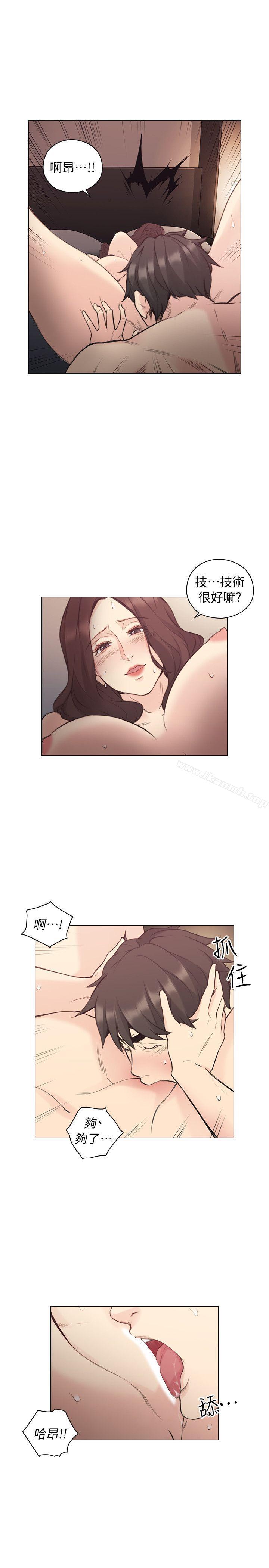 Teacher, Long Time No See Raw Chapter 40 Page 18