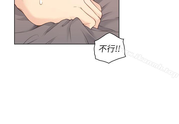 Teacher, Long Time No See Raw Chapter 40 Page 23