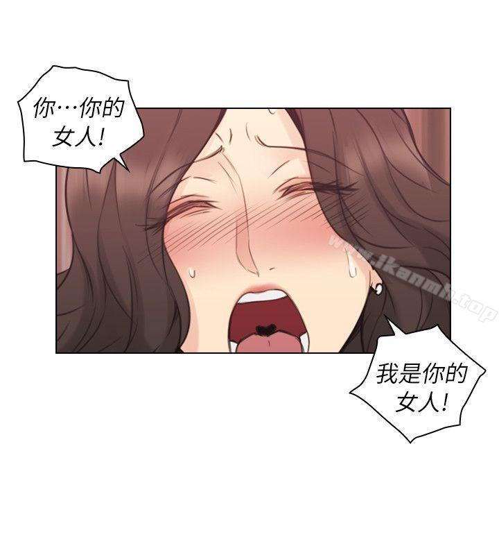 Teacher, Long Time No See Raw Chapter 40 Page 27
