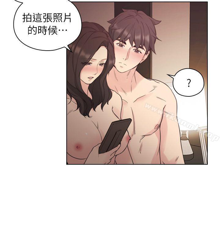 Teacher, Long Time No See Raw Chapter 40 Page 29