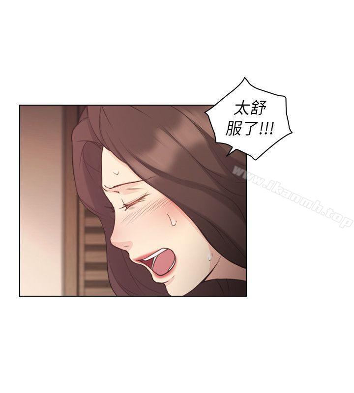 Teacher, Long Time No See Raw Chapter 40 Page 5