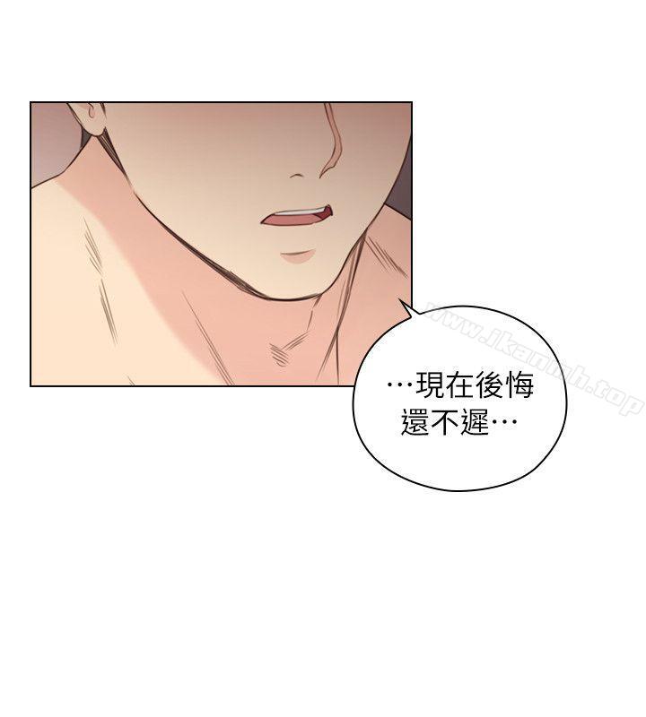Teacher, Long Time No See Raw Chapter 40 Page 9