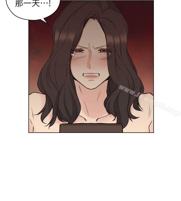 Teacher, Long Time No See Raw Chapter 41 Page 2