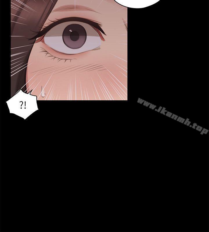 Teacher, Long Time No See Raw Chapter 41 Page 29
