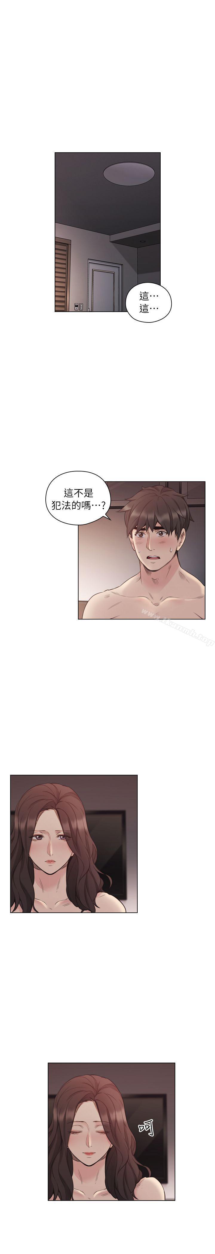 Teacher, Long Time No See Raw Chapter 42 Page 4