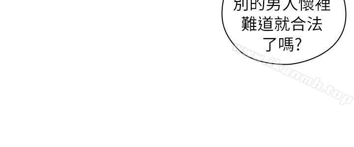Teacher, Long Time No See Raw Chapter 42 Page 6