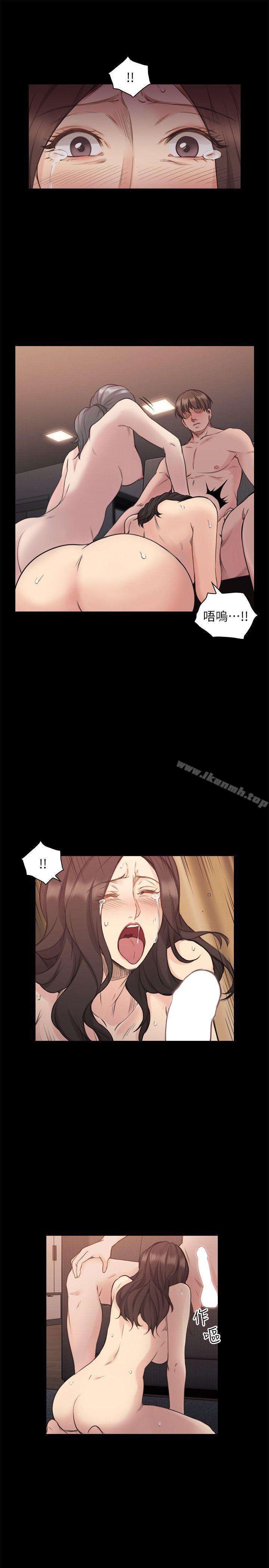 Teacher, Long Time No See Raw Chapter 42 Page 9
