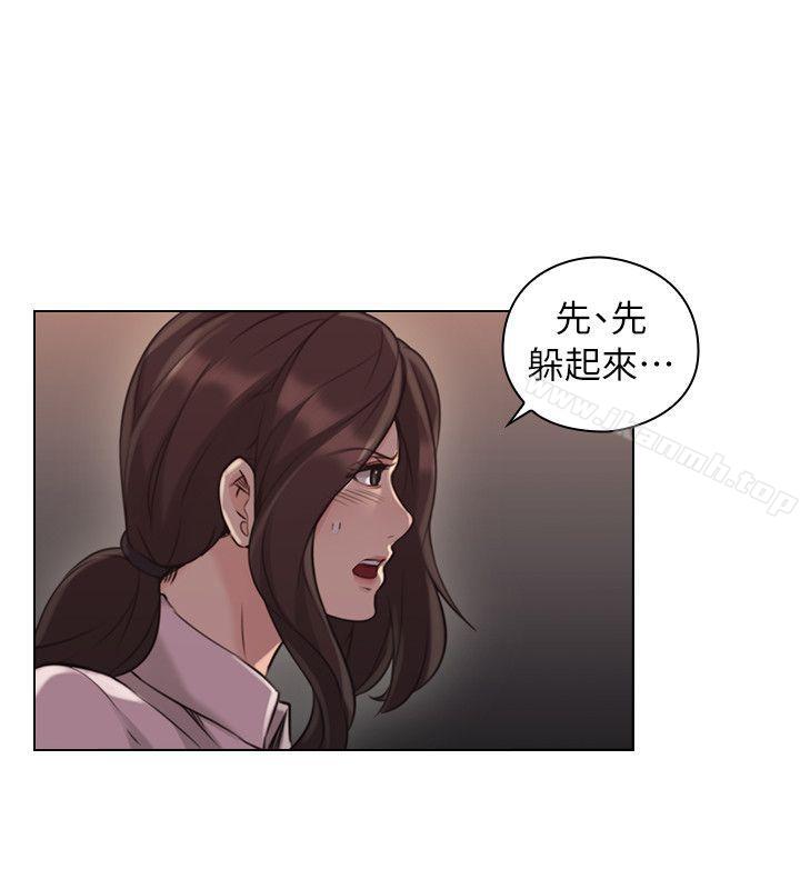 Teacher, Long Time No See Raw Chapter 43 Page 15