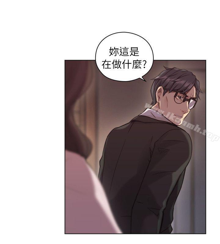 Teacher, Long Time No See Raw Chapter 43 Page 27