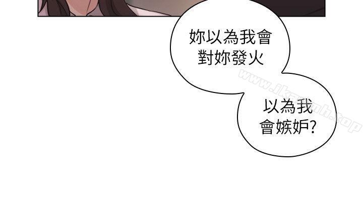 Teacher, Long Time No See Raw Chapter 43 Page 29