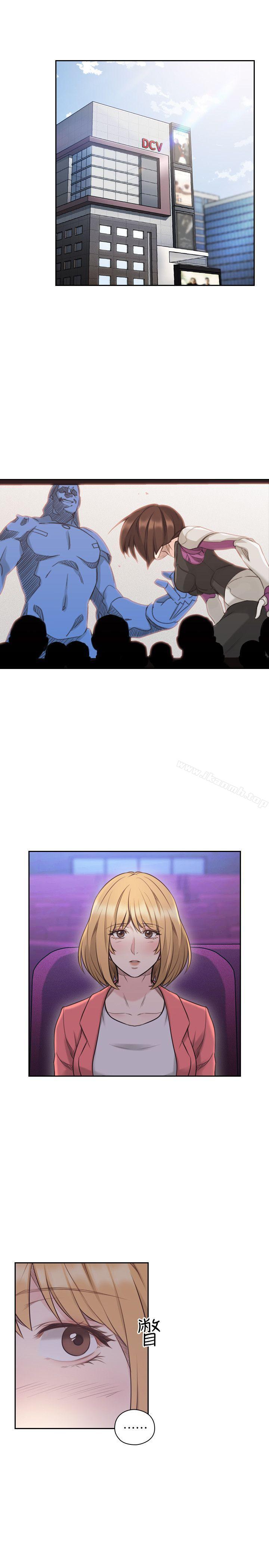 Teacher, Long Time No See Raw Chapter 44 Page 10