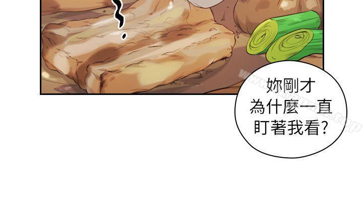 Teacher, Long Time No See Raw Chapter 44 Page 13