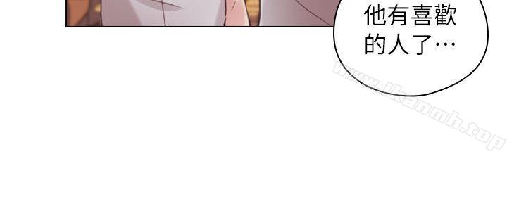 Teacher, Long Time No See Raw Chapter 44 Page 18