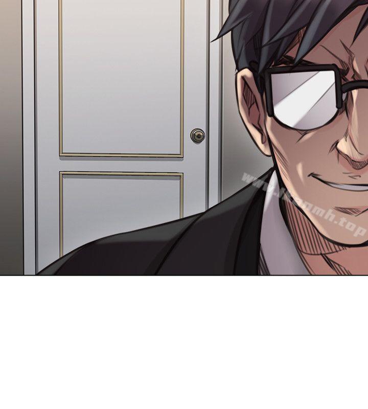 Teacher, Long Time No See Raw Chapter 44 Page 2