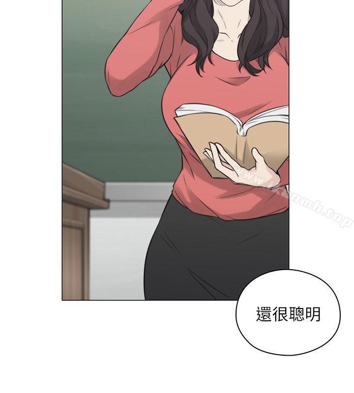 Teacher, Long Time No See Raw Chapter 44 Page 20