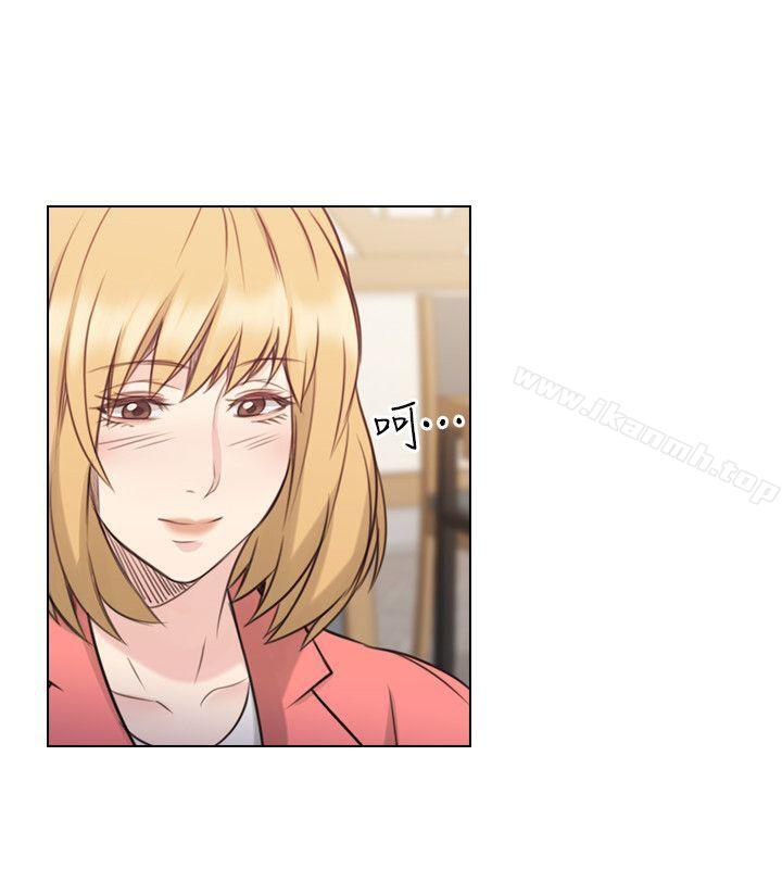 Teacher, Long Time No See Raw Chapter 44 Page 28